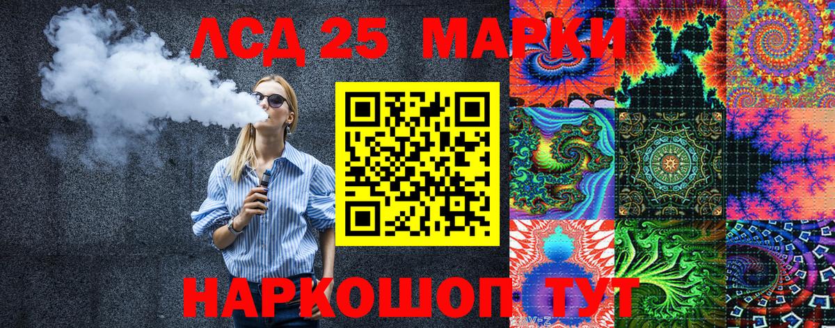 Марки NBOMe 1,5мг Берёзовский