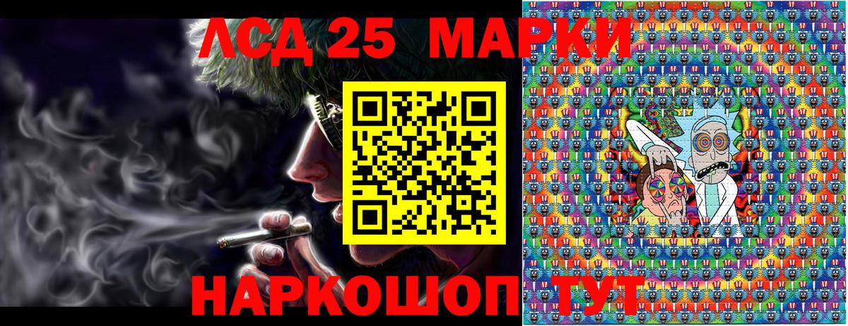 Марки NBOMe  Берёзовский  Марки NBOMe 1,8мг 