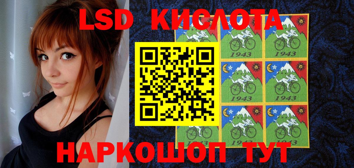 Марки N-bome 1500мкг  Вход с VPN  купить закладку  Марки N-bome 1500мкг  Берёзовский 