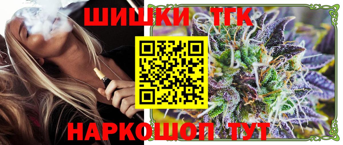 Конопля  Меф МЯУ МЯУ   Метамфетамин  МЕТАДОН  А ПВП СК кристаллы  МЕФ кристаллы  Гашиш  Лсд 25  Берёзовский  COCAIN 